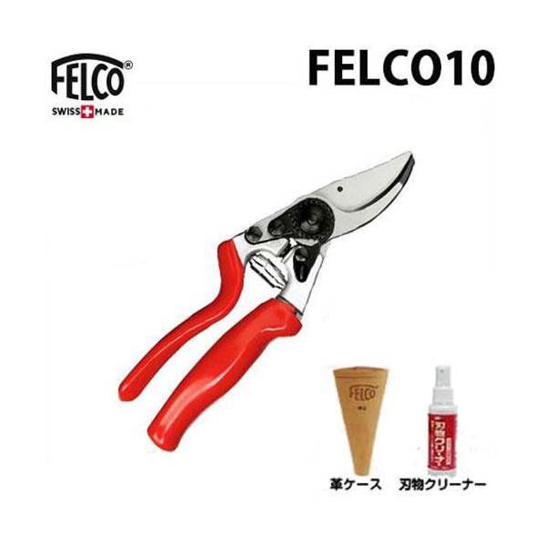 tFR  FELCO10{pvP[XFELCO912{nN[i[tZbg