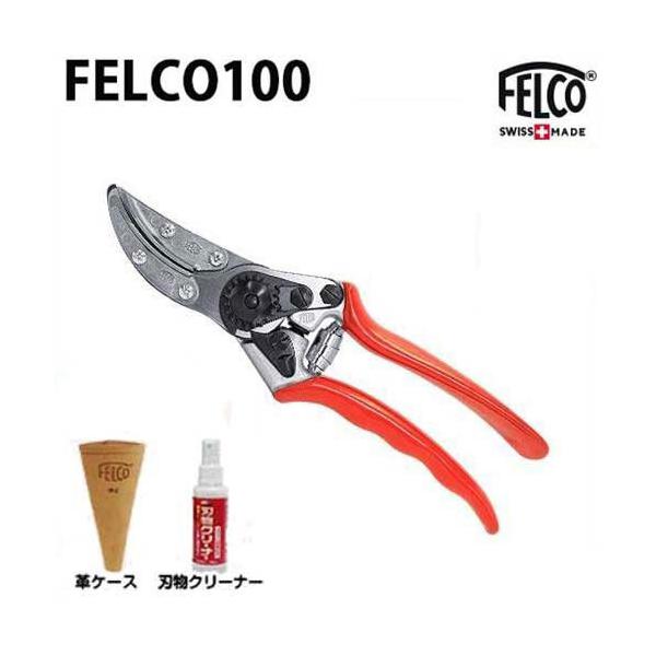 tFR  FELCO100{pvP[XFELCO912{nN[i[tZbg
