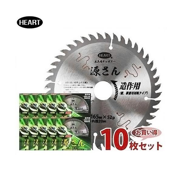 n[gt Xbg ؍Hp`bv\[ /165mm 10Zbg (n52P/dۂ̂p/jXd)