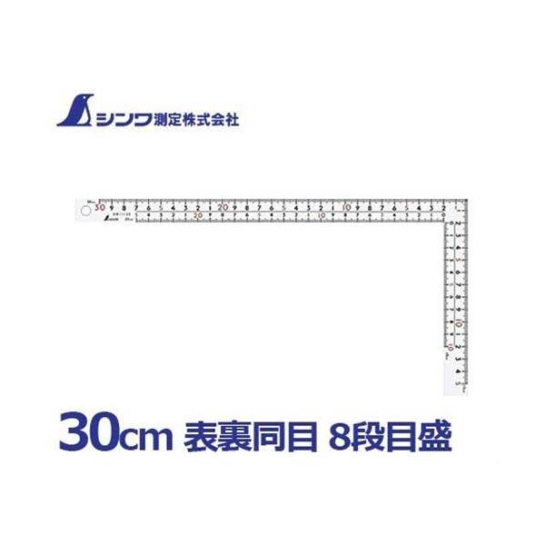 V Ȏ 30cm/F LЃzCg 11160 (\cmE8iڐ/zESHp) [Ȏ  L n ]