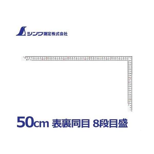 V Ȏ 50cm/F LЃzCg 11161 (\cmE8iڐ/zESHp) [Ȏ  L n ]