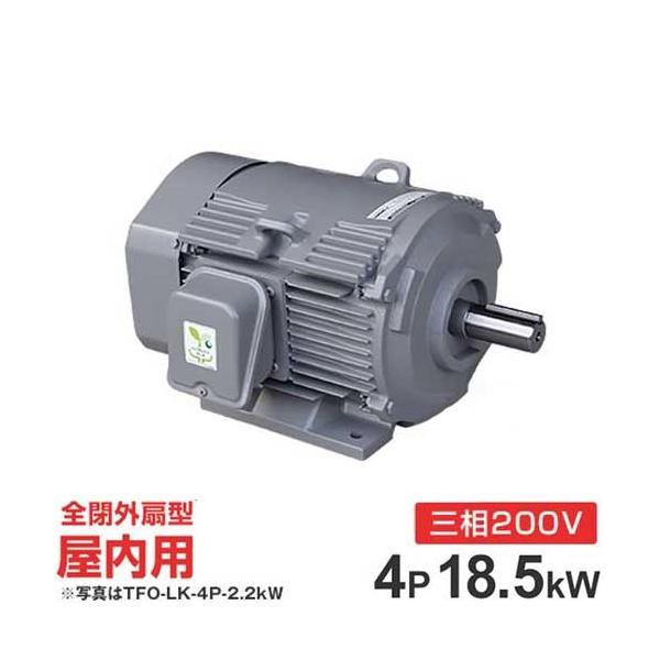 日立 日立産機 三相モーター TFO-LKK-4P-18.5kW 200V ザ 日立 日立産機 三相モーター TFO-LKK-4P-18.5kW 200V ザ