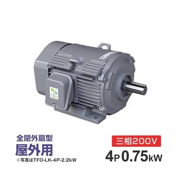 日立 日立産機 三相モーター TFOA-LK-4P-0.75kW 200V ザ 日立 日立産機 三相モーター TFOA-LK-4P-0.75kW 200V ザ