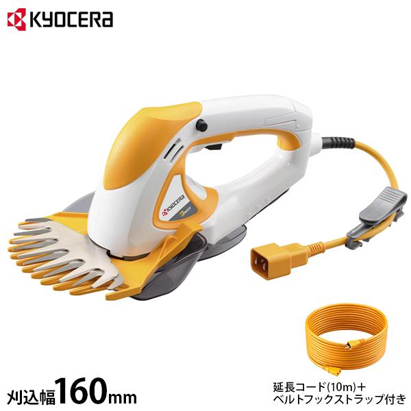 KYOCERA 京セラ 旧リョービ 電動バリカン AB-1620 (刈込み幅 KYOCERA 京セラ 旧リョービ 電動バリカン AB-1620 (刈込み幅