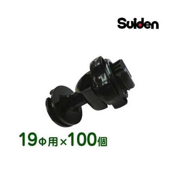 未使用　スイデン　電気柵　SEF-100-4W　4電源タイプ スイデン 電気柵 200m×4段張りセット SEF-100-4W (電池式/有効