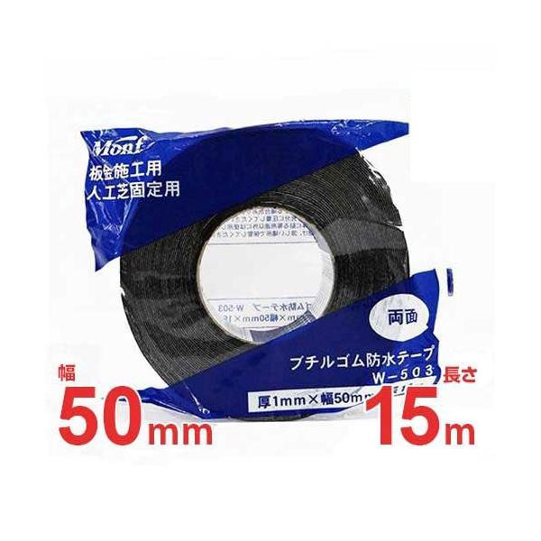 Monf lHŐp ʃe[v 50mm×15m W-503 (1mm) [ÓH {Hp lHŗp]