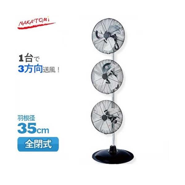 minatodenki_mt-0022537