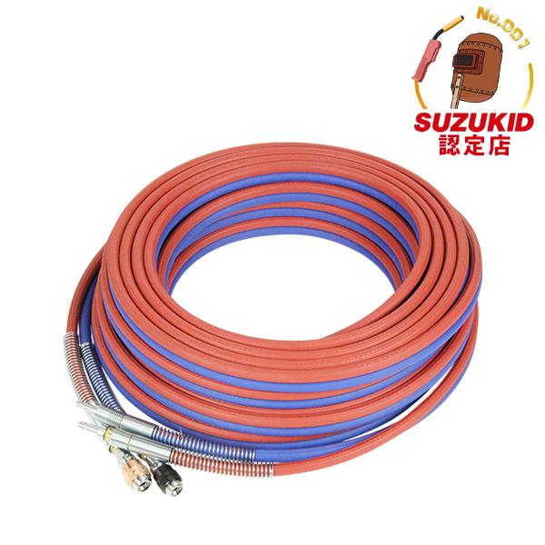 SUZUKID スズキッド ツインガスホース20M W-291 アセチレンヨウ