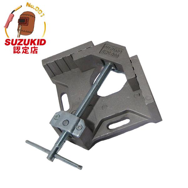 スズキッド コーナークランプ SWC-900 4991945017825 [スター電器 SUZUKID 溶接 溶接用アクセサリー]