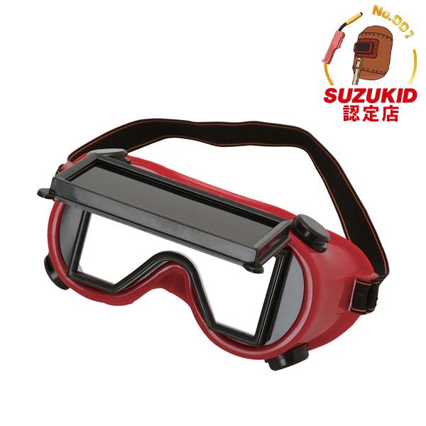 SUZUKID（スズキッド） アーク溶接用ゴーグル P-124 4991945601246