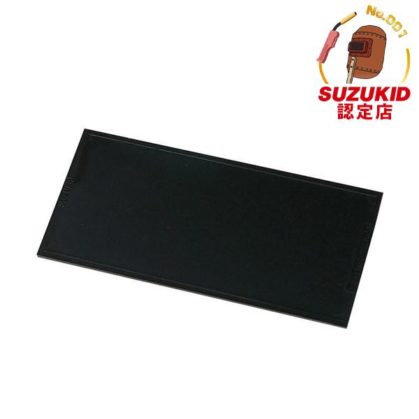 SUZUKID（スズキッド） 遮光プレート2枚入#8ポリ P-10 4991945600102
