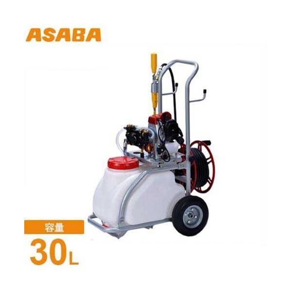 麻場(アサバ) 動噴 30Lタンク車 ミニタン AT-300DM (2サイクル