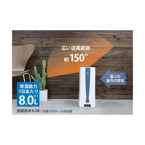 トヨトミ 除湿機 デシカント式 TD-Z80N (除湿能力8L/タンク2.2L/鉄筋20
