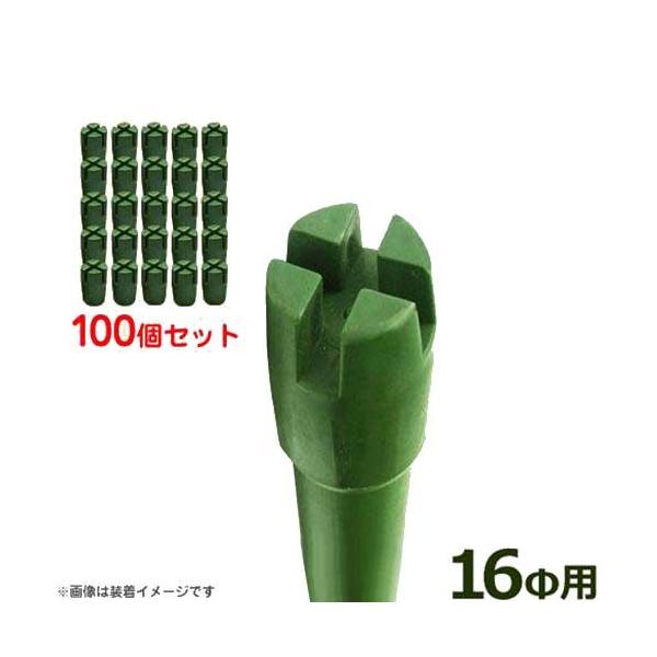 2820円 日本全国 送料無料 シンセイ 園芸支柱 イボ付 内キャップ式 16Φ×900mm×100本セット 16mm 90cm 0.9m 鋼管ポール 農竹 イボ竹 園芸用支柱 2820円 日本全国 送料無料 シンセイ 園芸支柱 イボ付 内キャップ式 16Φ×900mm×100本セット 16mm 90cm 0.9m 鋼管ポール 農竹 イボ竹 園芸用支柱