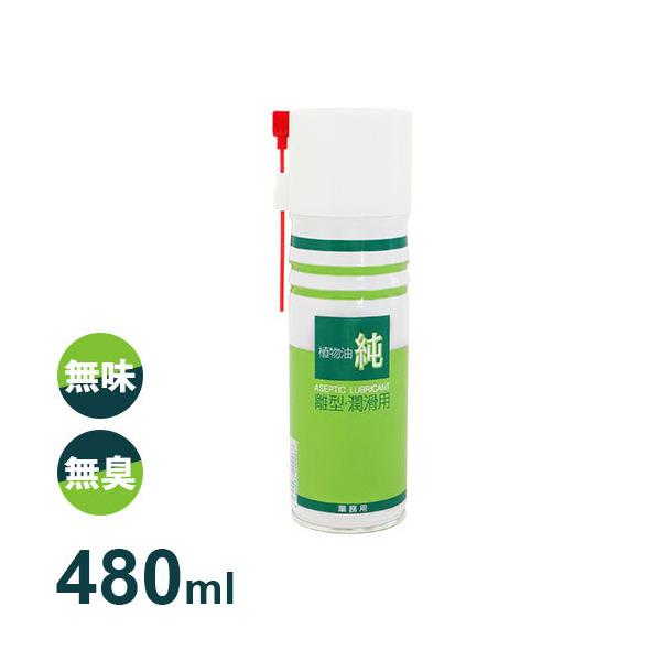 舗 セハージャパン 離型 潤滑油 セハー330 300ml×6本セット 食品加工機用 離型油 離型剤 高級純植物油 純 植物油 離型・潤滑用 セハー 480ml