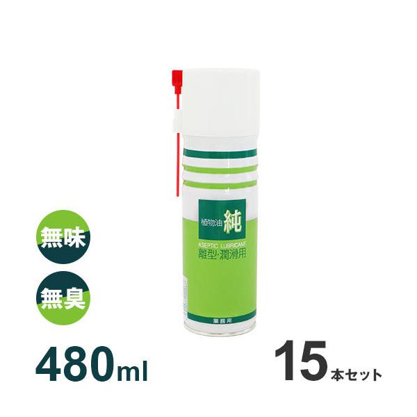 Zn[Wp ^E  A 480ml×15{Zbg (HiH@p) [^ ^ A]