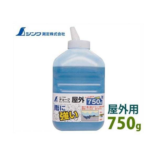 V `[NCp`[N /750g/Op 77965 [n o]