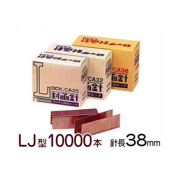 bN LJ^@Ή Xe[v CA^j 38mm (10000{)