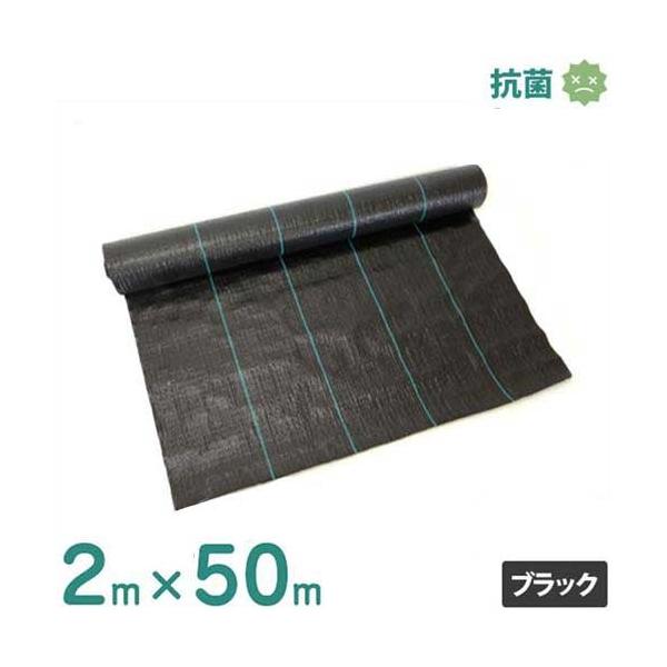 防草シート2m×50mの人気商品・通販・価格比較 - 価格.com 防草シート2m×50mの人気商品・通販・価格比較 - 価格.com