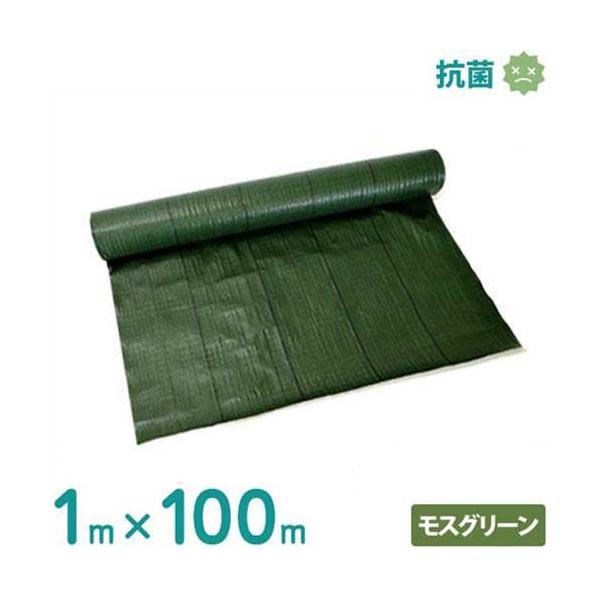 シンセイ 濃グリーン 防草シート 1m×100m 8987 濃グリーン 防草シート シンセイ 【通販モノタロウ】