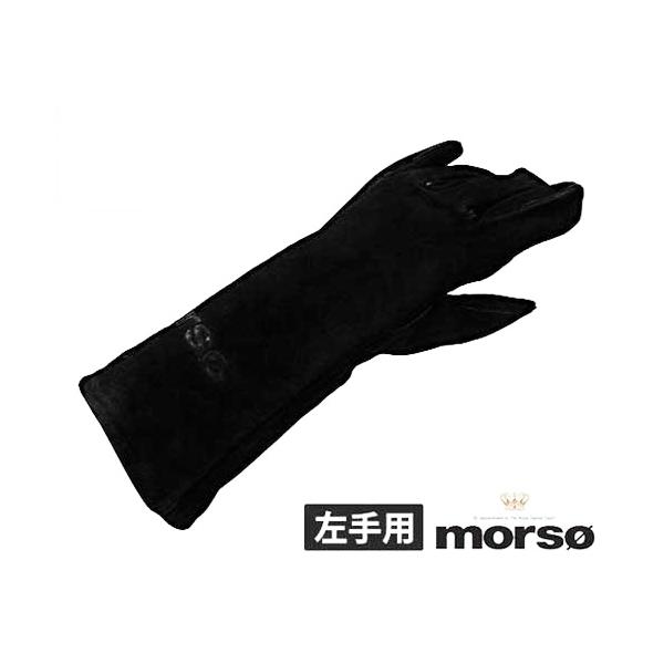 morso Xg[uO[uEp 523505 (dXg[up/NR. 62900800) [d d蕀 R ]
