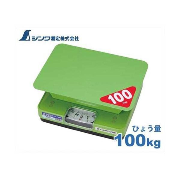 V ȈՎ͂ ق 100kg 70008 (ؖȊOp) []