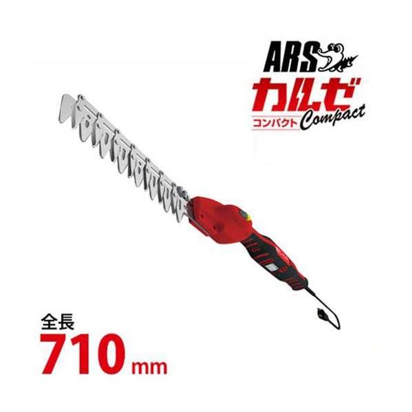 AX nCp[doJ J[ERpNg DKC-0025-R (S710mm/X[p[XCOJbg) [ARS oJ dCoJ]