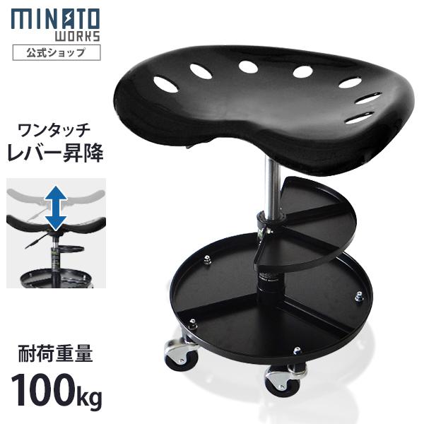 【在庫品】[ミナトワークス シートクリーパー 移動椅子 作業椅子]自動車・バイク・自転車・農業用機器等の整備現場で活躍するワーキングチェアです。ガス圧式昇降機能を搭載。座りながら長時間の作業をしても体への負担が少なく、キャスター付のため座っ...