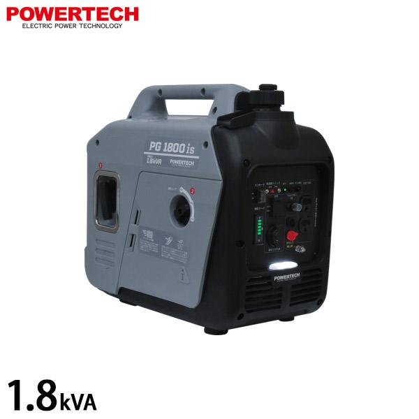 取引中 パワーテック PG700i インバーター発電機