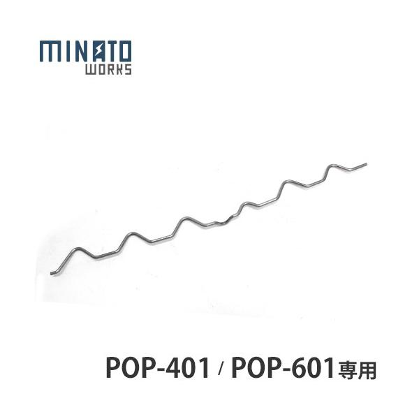 y[ցz~ig |bvR[[J[ POPp ͂_ yΉ@FPOP-401/POP-601z [|bvR[}V[ ha]