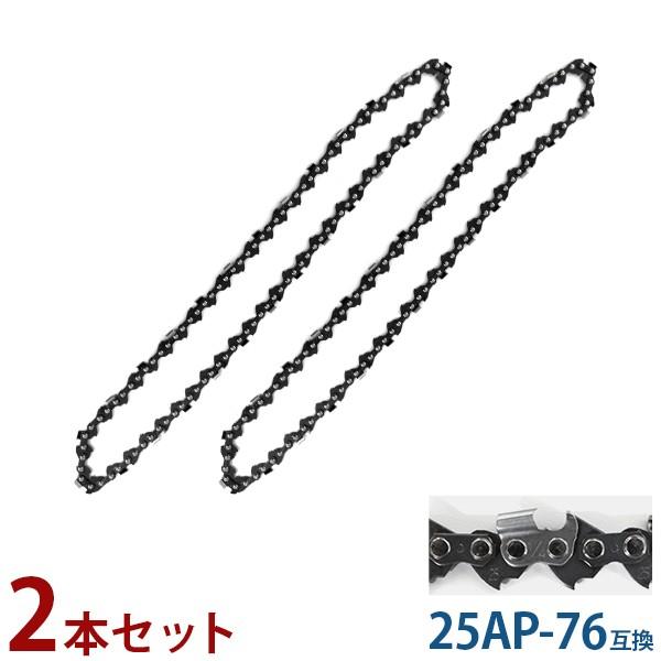 ハートフル オレゴン91PX-52互換ソーチェン 2本セット/1箱 HT91 ハートフル オレゴン91PX-52互換ソーチェン 2本セット/1箱 HT91