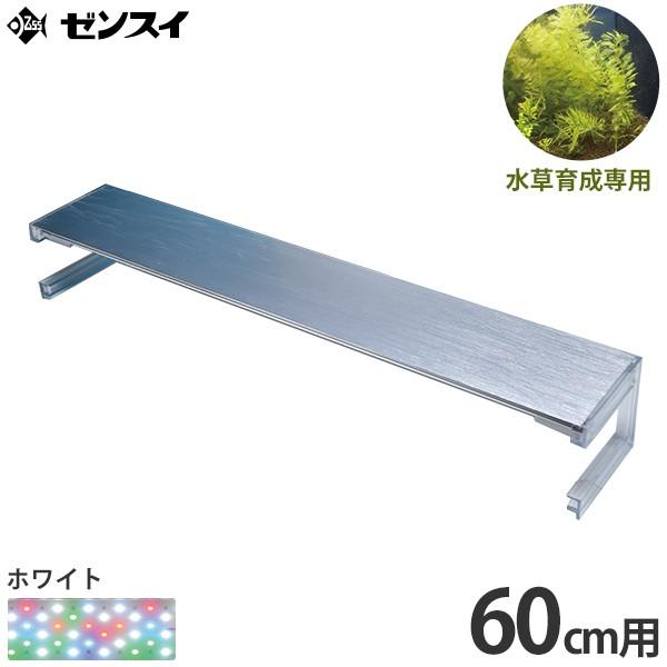 ゼンスイ超薄型LEDランプ60cm水槽用 ブルーホワイト nano LeviL 楽天市場】ゼンスイ 超薄型 LEDランプ 60cm水槽用 ブルー
