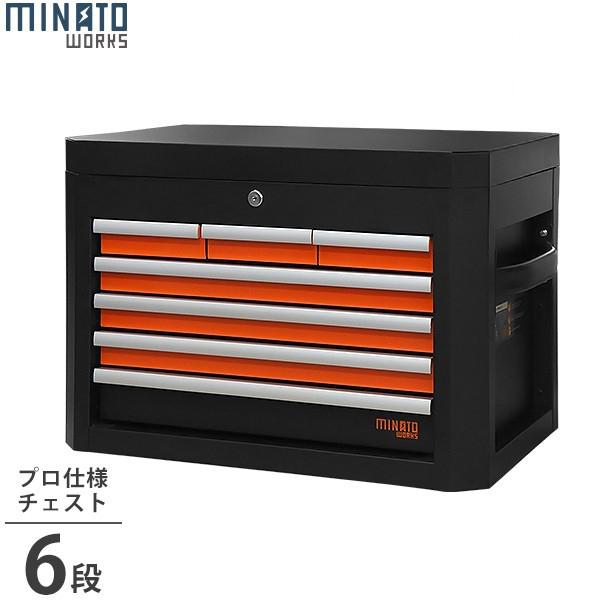 アウトレット】高耐久型 ツールチェスト 6段 TB-2660A (マット アウトレット】高耐久型 ツールチェスト 6段 TB-2660A (マット