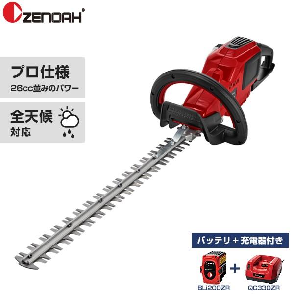 ガーデニング用品 ゼノア ヘッジトリマーの人気商品・通販・価格 ガーデニング用品 ゼノア ヘッジトリマーの人気商品・通販・価格