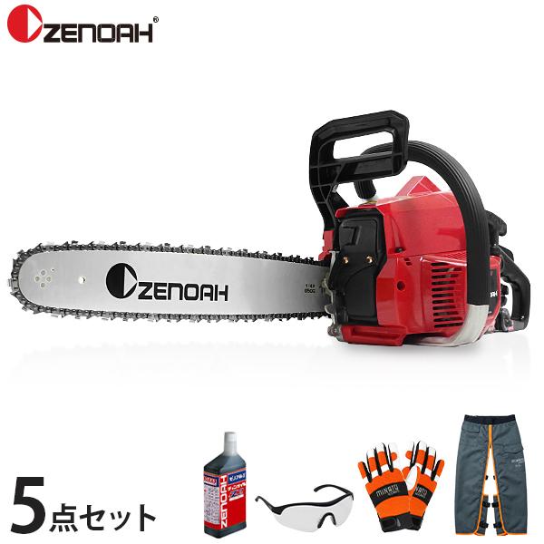 ゼノア エンジンチェーンソー G3650EZ-25P16 5点セット (チェンオイル