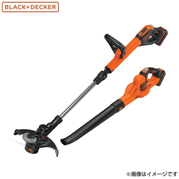 ブラックアンドデッカー ナイロントリマー + ブロワー セット【新品】 ブラック＆デッカー ブラックアンドデッカー 【お買得キット