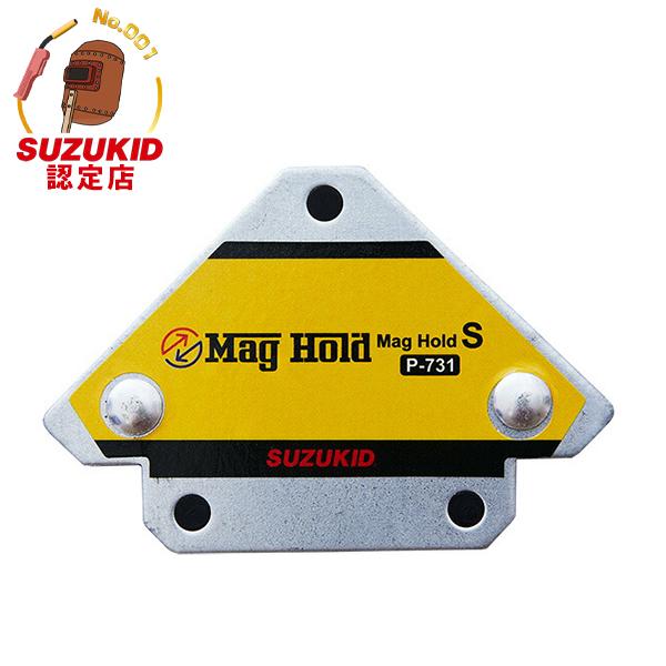 SUZUKID スズキッド マグホールドS P-731 (溶接作業用 強磁力 SUZUKID スズキッド マグホールドS P-731 (溶接作業用 強磁力