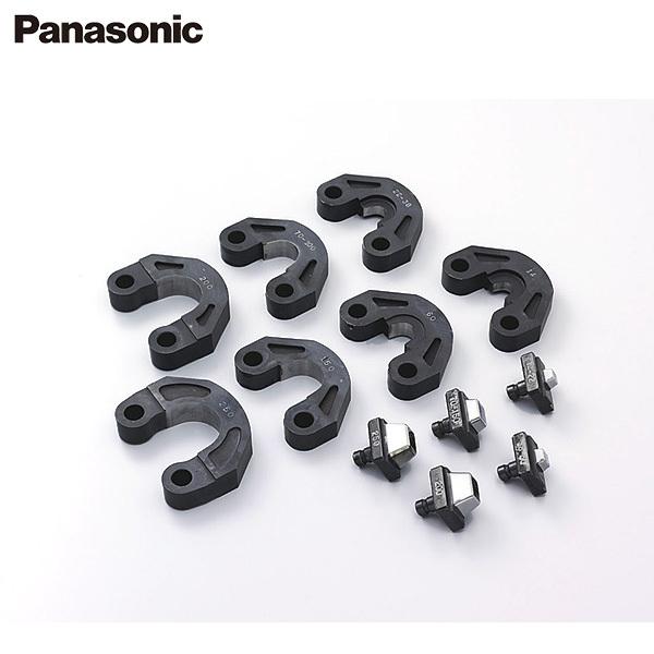 Panasonic（パナソニック） 圧着ダイスセット EZ9X300 [電動 充電工具