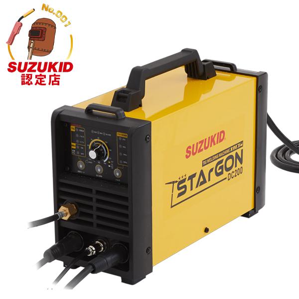 SUZUKID スズキッド 直流パルス TIG溶接機 スタルゴン DC200 STG SUZUKID スズキッド 直流パルス TIG溶接機 スタルゴン DC200 STG
