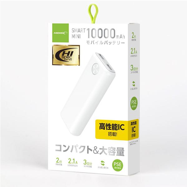 HIDISC SMART MINI 10000mAh 高耐圧IC搭載ハイパワーモバイル