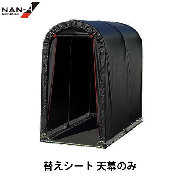 TCNnEX 2p BK ւV[g V̂ [SN-3 TSN3BK hH iGC pCvq]