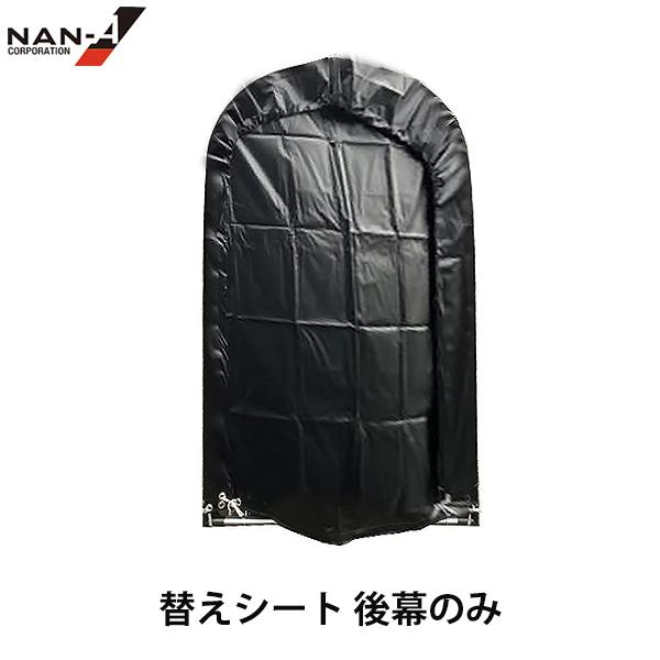 TCNnEX 2p BK ւV[g 㖋̂ [SN-3 RSN3BK hH iGC pCvq]