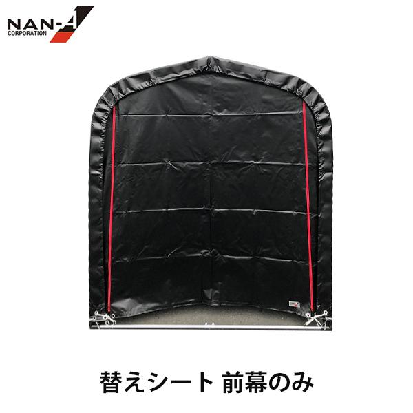 TCNnEX 3p BK ւV[g Ô [SN-4 FSN4BK hH iGC pCvq]