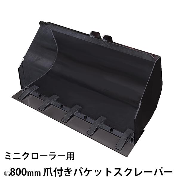 広島 お得！マニアフォーク付き！ウィンブルヤマグチ ミニクローダー 小型 除雪 ウインブルヤマグチ 除雪機」の人気商品一覧 | 安い商品を通販