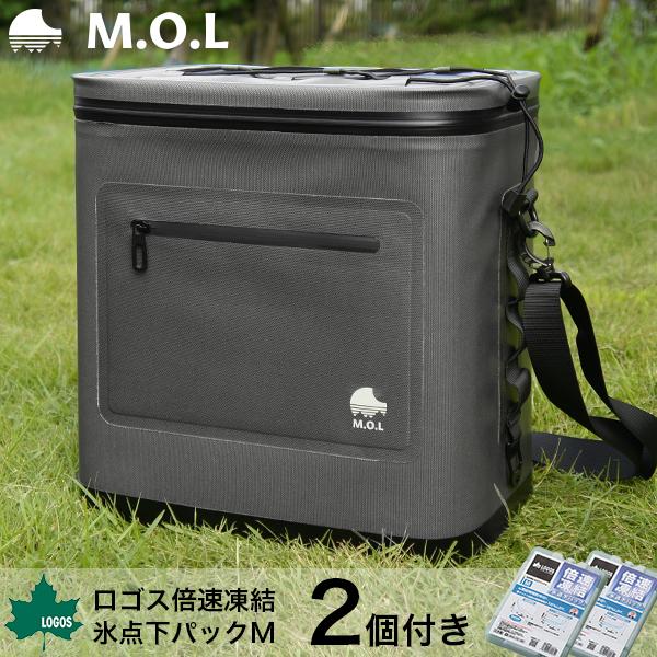 M O L 完全防水型ソフトクーラーバッグ M Mol Cs17 ロゴス 倍速凍結 氷点下パック M 2個付きセット ソフトクーラーボックス 保冷バッグ キャンプ ミナト電機工業 通販 Paypayモール