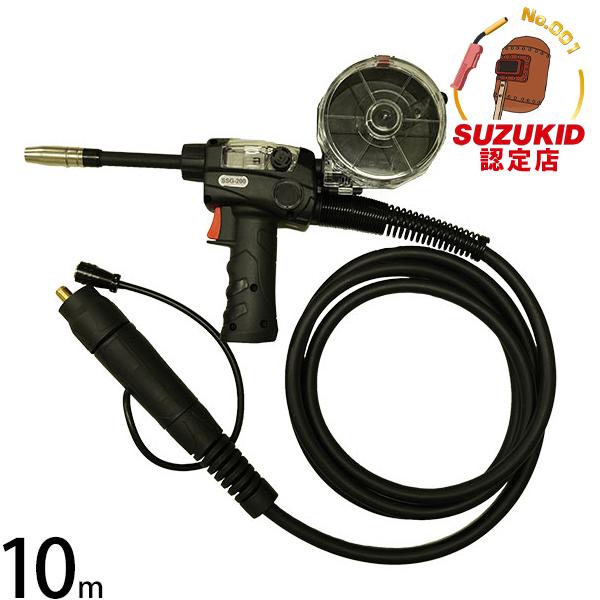 異世界おじさんSUZUKID スプレーガン SSG-200 5mホース付き SUZUKID（スズキッド） SIG-200用 スプールガン 10m SSG-201 [スター