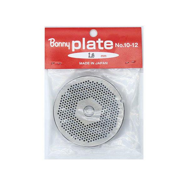 ボニー ミンサー(チョッパー)プレート #10 #12 (1.6mm) [ミンサー 電動