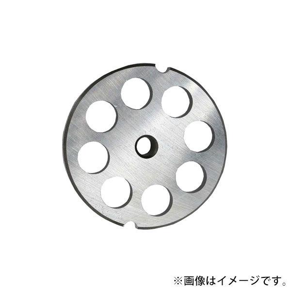 ボニー ミンサー(チョッパー)プレート #22 (19.2mm) [ミンサー 電動