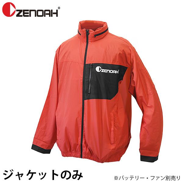 ゼノア クールジャケットpro レッド ジャケットのみ [5296328