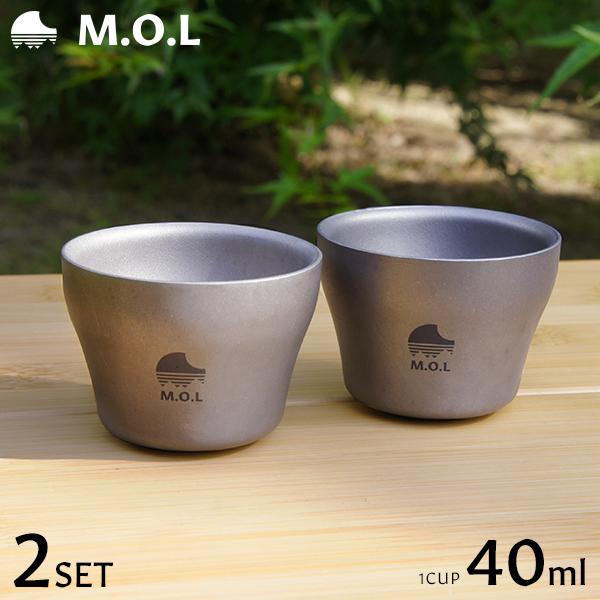 M.O.L チタンお猪口 40ml×2個セット MOL-G019 [チタン 酒器 M.O.L チタンお猪口 40ml×2個セット MOL-G019 [チタン 酒器